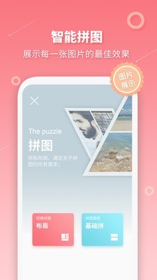 长图拼接制作0