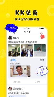 KK键盘3