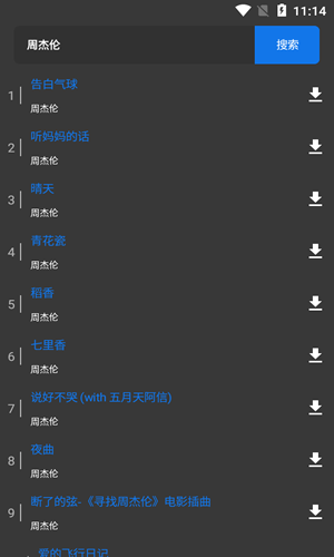 最初音乐0