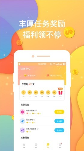 超级奖学金3