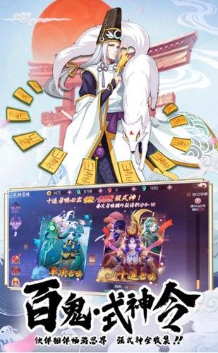 少年封印师红莲天舞2