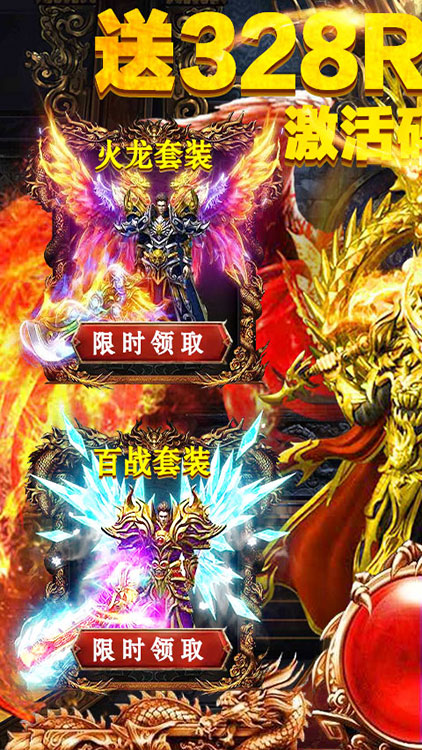 混沌风暴福利版0