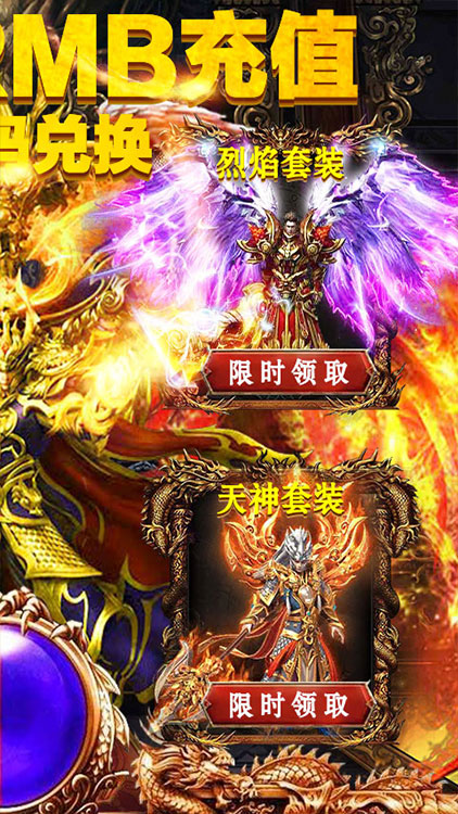 混沌风暴福利版1