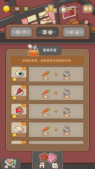 宠物大保健3