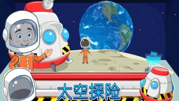 我的城镇博物馆免费版2