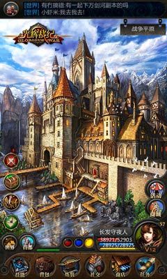 光辉战纪无尽之刃1