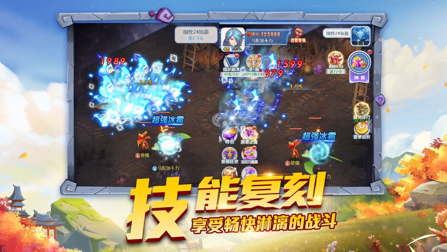 魔力大陆宠物宝贝0