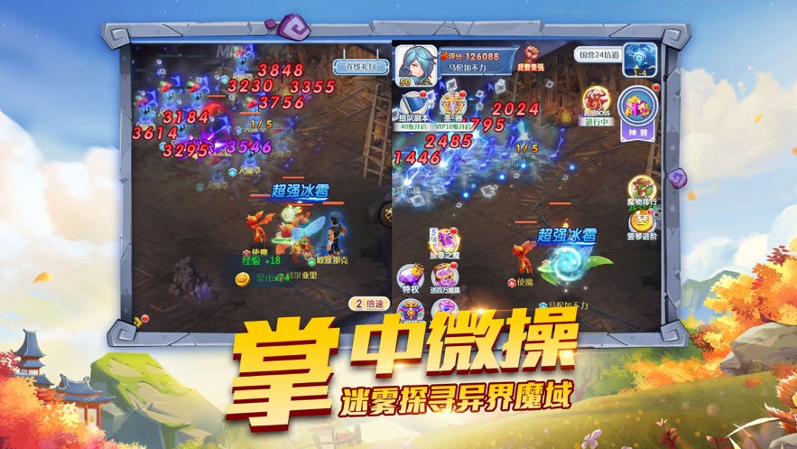 魔力大陆宠物宝贝1