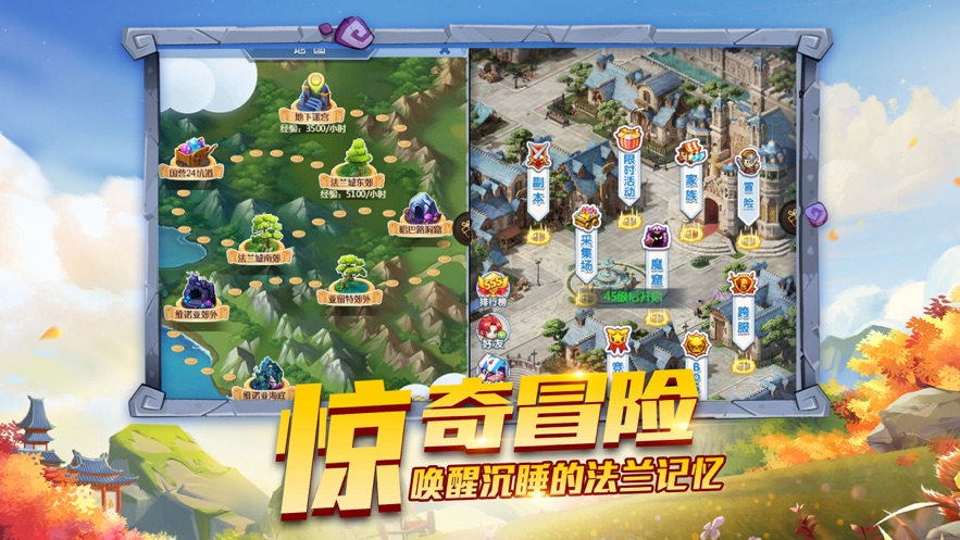 魔力大陆宠物宝贝2