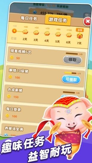富贵养猪场3