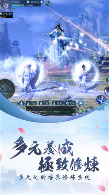 长生原之无殇决3