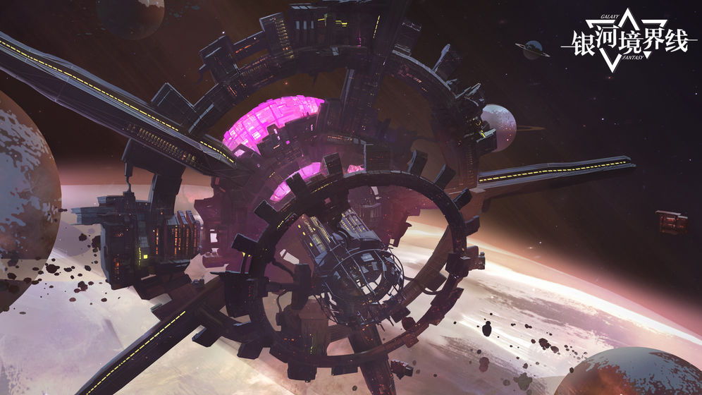 银河境界线2