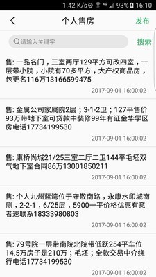 邢台房产网1