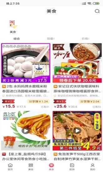 云朵优品2