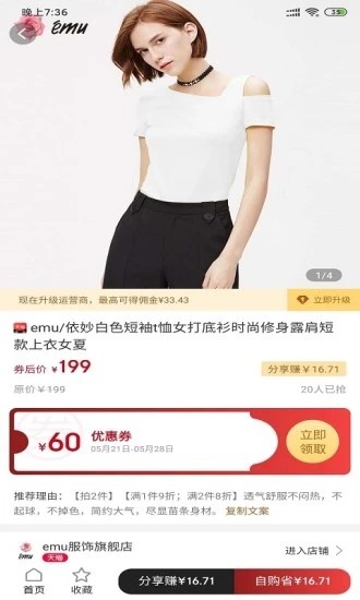 云朵优品4