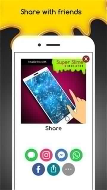 粘液模拟器中文版