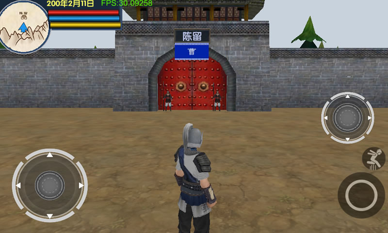 三国大时代6免激活码购买版1