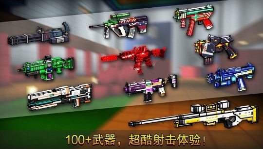 和平世界精英狙击0