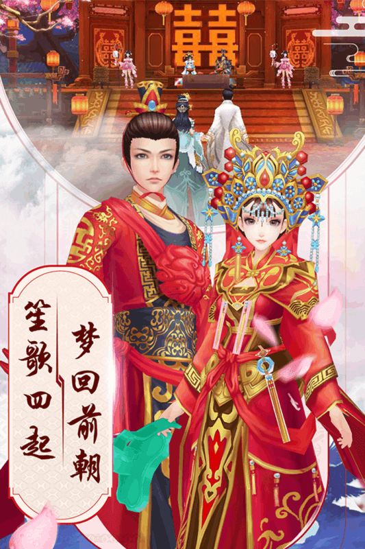 绝世宠妃想让位2