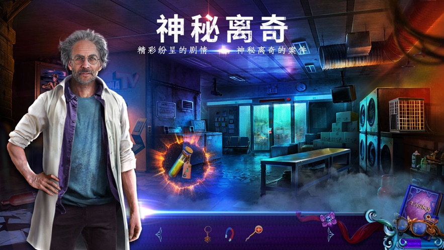 末日迷城魔幻大都会1