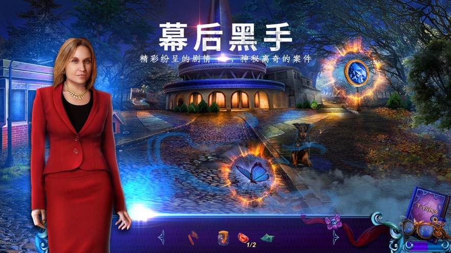 末日迷城魔幻大都会3