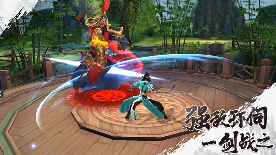 山海经皇帝战蚩尤2