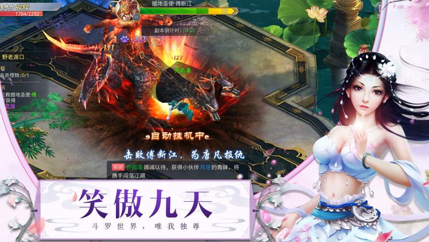 绝世唐门之诛仙四剑2