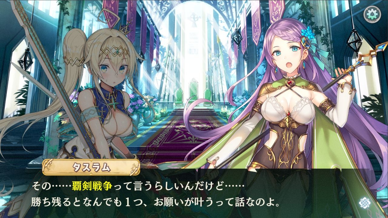 少女剑圣io中文版1