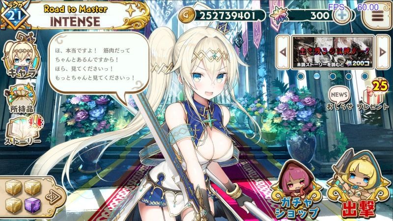 少女剑圣io中文版2