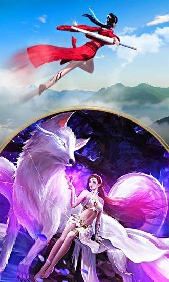 剑荡江湖之帝师无双1