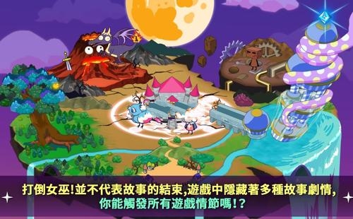 拯救星球的唯一方法3