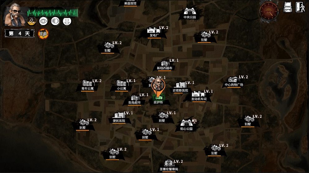 末世军团之前线逃生3