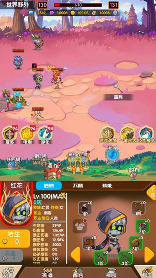 英雄冒险无尽狩猎3