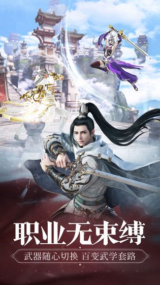 那一剑江湖之剑仙0