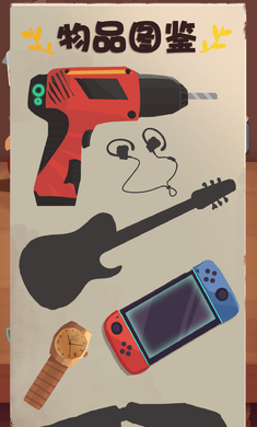 十三号修理店完整0