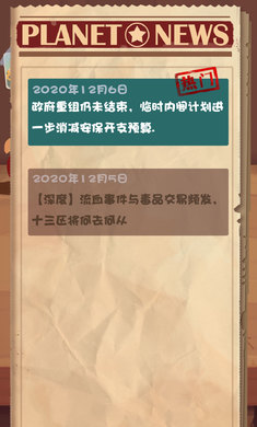 十三号修理店完整1