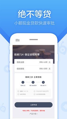 蚂蚁时代app1