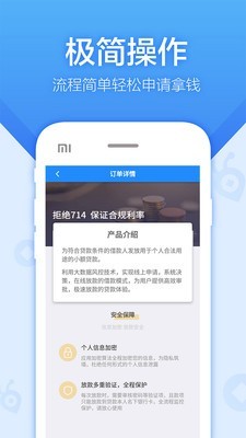 蚂蚁时代app2