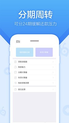 蚂蚁时代app3