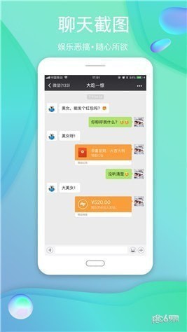 小微助手