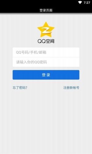 QQ隐藏搜索1