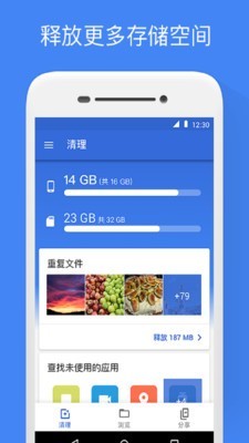 Google文件极客0