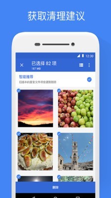 Google文件极客1