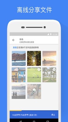 Google文件极客3