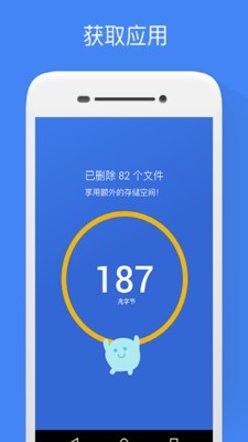 Google文件极客4