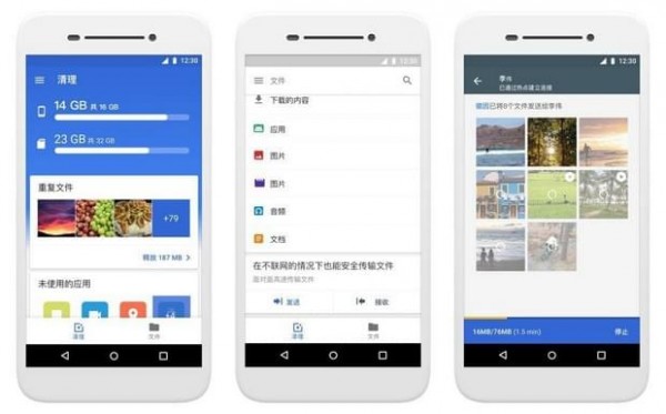 Google文件极客