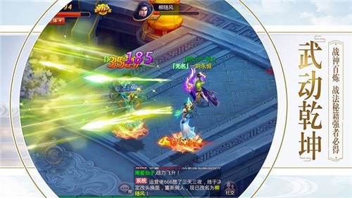 山海经之妖魔乱世1