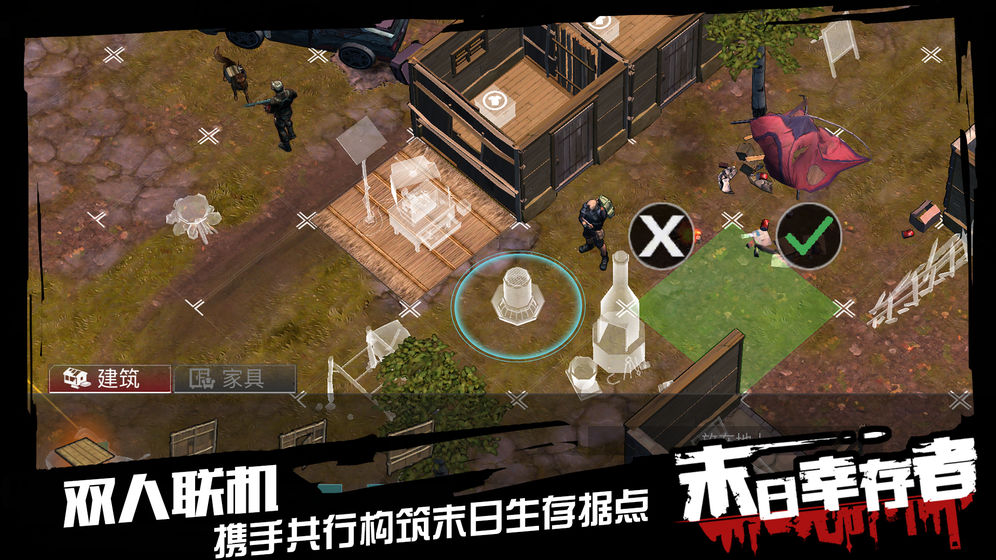 僵尸末日城市沦陷2