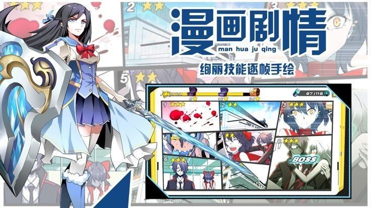 百变少女樱之物语3