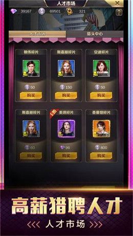 我只想继承千亿家产1